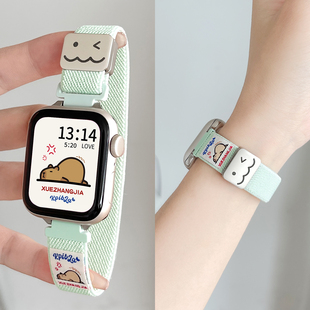 适用iwatchs10手表带编织磁吸applewatchs9苹果手表链小众iwatchse夏日特色s8原创意夏天7女士设计感s11可爱