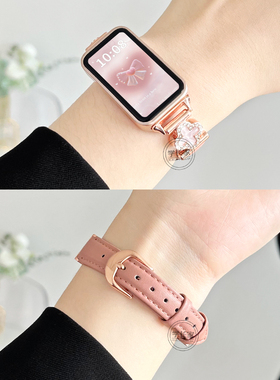 适用华为手环10/9/8手表带链新款7nfc版荣耀电子11pro智能运动6pro手腕带真皮质七八九十代表链band9女生手链