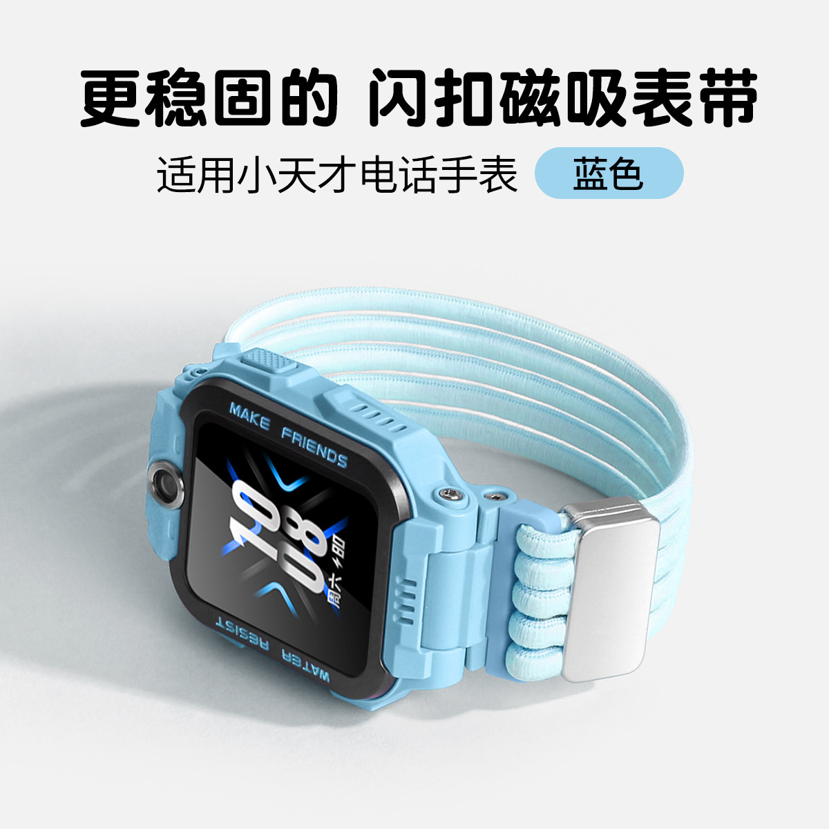 UHADA新款防水尼龙编织磁吸表带图片
