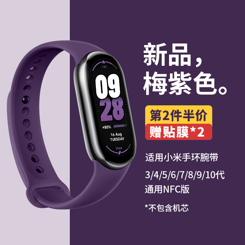 关注收藏店铺赠送两张贴膜和精美壁纸