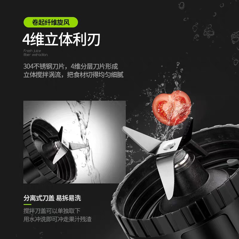 my juicer榨汁机小型家用水果蔬破壁奶昔欧科 OK1088A便携搅拌杯