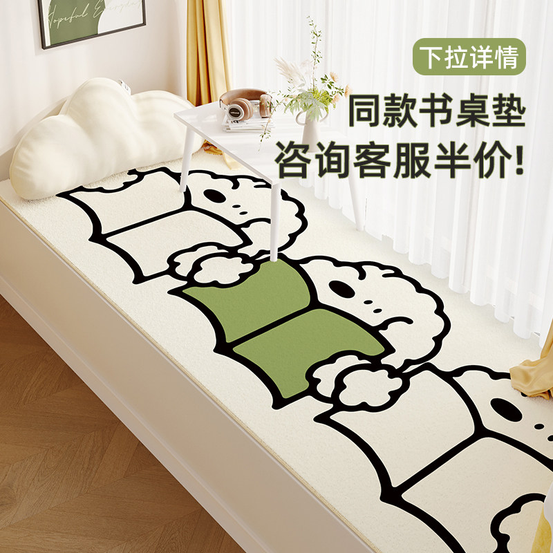 卡通可爱网红飘窗垫窗台垫毯四季通用卧室房间阳台窗台改造坐垫