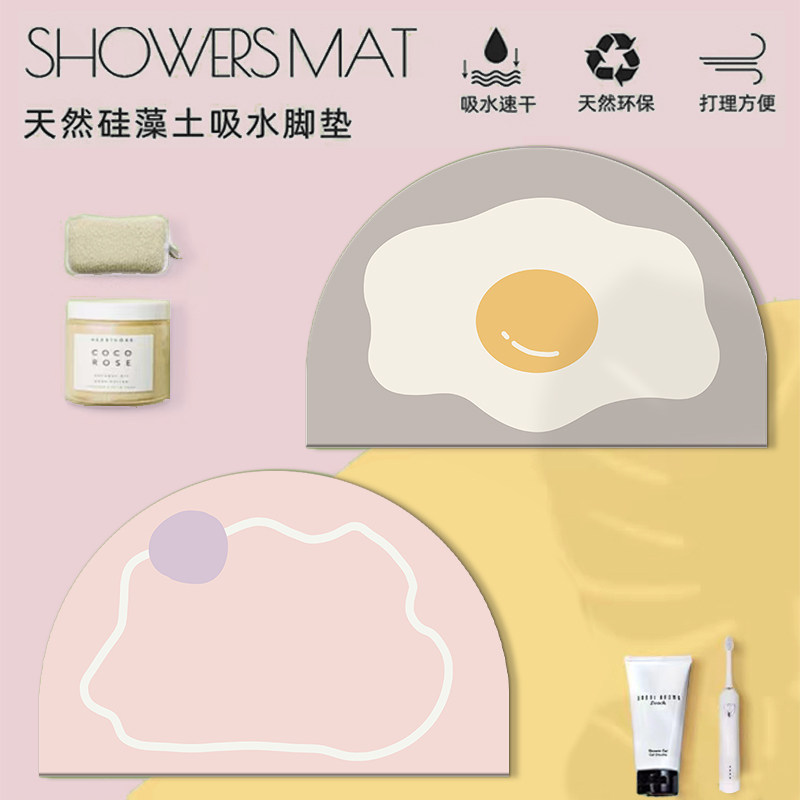 半圆硅藻泥吸水垫硬硅藻土北欧风浴室卫生间门口速干防滑厕所脚垫,居家布艺,家用脚垫,淘宝优惠券,粉丝福利购,淘宝优惠卷