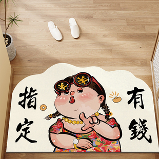 新年发财入户地垫可擦免洗商用进门口外蹭脚垫子家用玄关防滑地毯