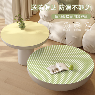 ins奶油风圆桌布防水防油餐桌垫免洗防烫茶几桌面保护莫兰迪盖布