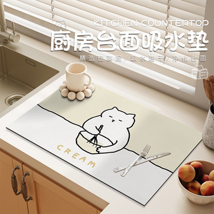 厨房台面沥水吸水垫防烫杯垫卫生间洗手台水池防滑可擦免洗软垫子