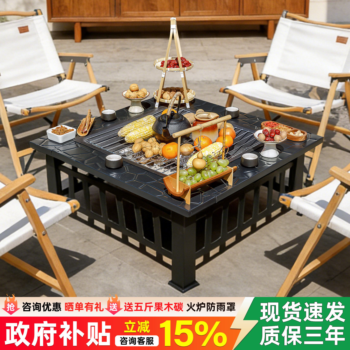 围炉煮茶器具户外烤火炉家用庭院2025新款烧烤桌取暖炉取暖炭火盆,住宅家具,庭院烤火炉,淘宝优惠券,粉丝福利购,淘宝优惠卷