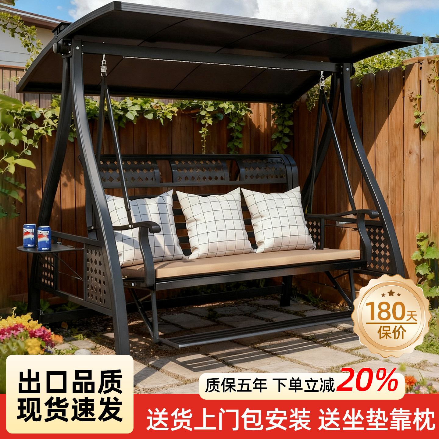 皇聚德秋千户外庭院阳台家用摇椅