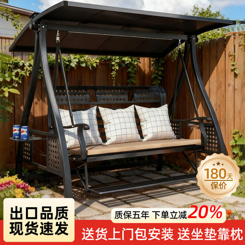 皇聚德秋千户外庭院阳台家用摇椅