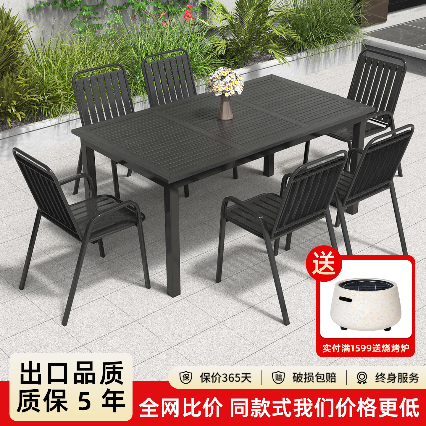 户外塑木桌椅庭院别墅花园阳台室外防水防晒休闲露台咖啡厅餐桌椅