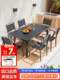 户外桌椅组合庭院防腐塑木休闲桌椅套装 别墅花园露天阳台茶几椅