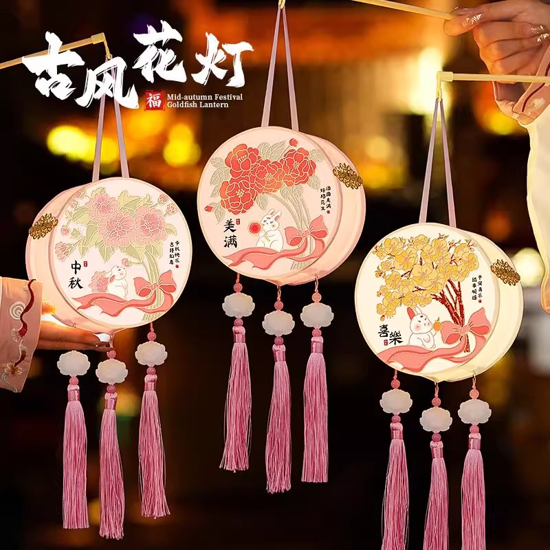 中秋节发光灯笼2025新款儿童手工