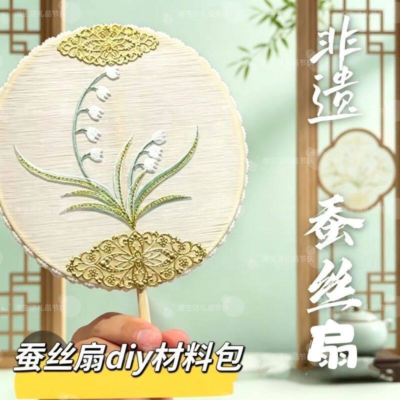 老师推荐木质蚕丝扇子儿童专用图片