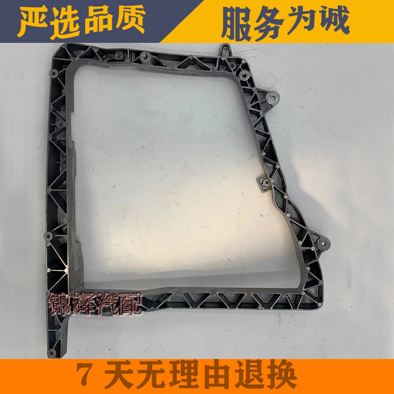 适配重汽豪沃TH7配件豪沃TH7大灯支架前大灯铝支架大灯固定支架