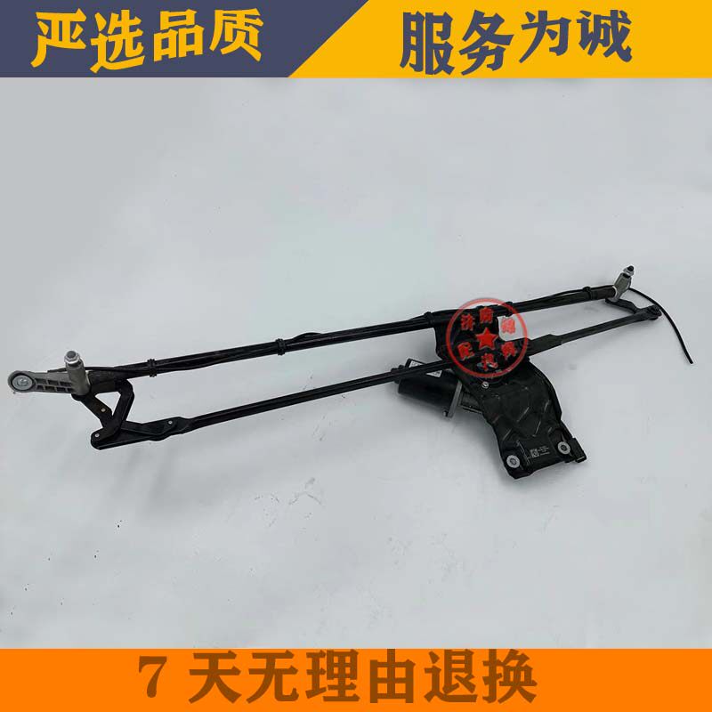 配重汽豪沃T7H雨刮连动杆雨刮电机豪沃T7H雨刮电机雨刮连动杆总成