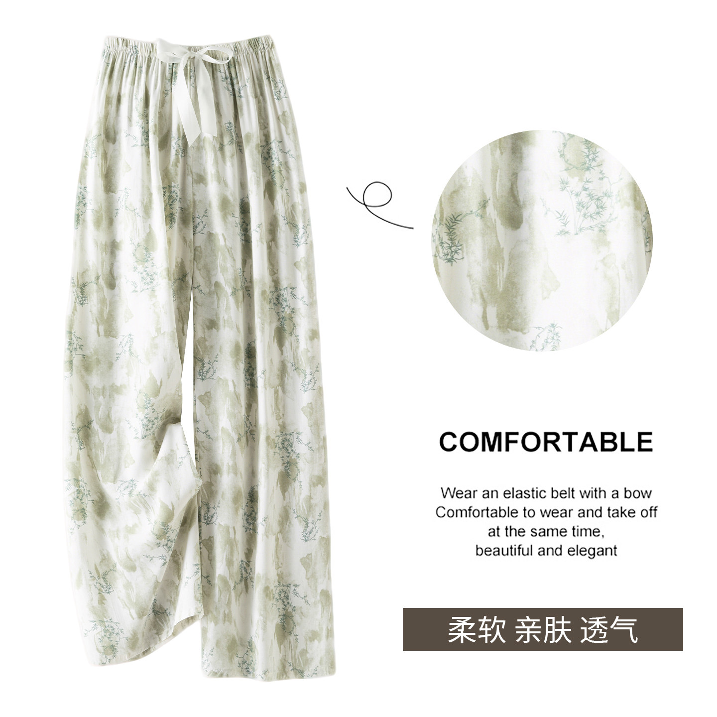 夏季款棉绸睡裤可外穿阔腿家居裤图片