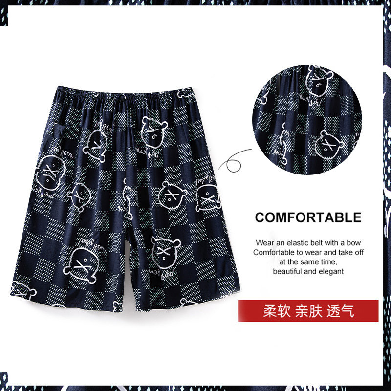 宽松速干透气沙滩裤男士家居棉绸睡裤薄款加大码夏季五分舒适短裤,女士内衣/男士内衣/家居服,睡裤/家居裤,淘宝优惠券,粉丝福利购,淘宝优惠卷