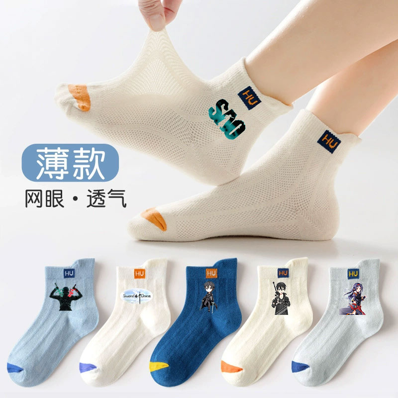 刀剑神域儿童袜子冬薄款卡通男童女童宝宝纯棉网眼棉袜冬天春冬季
