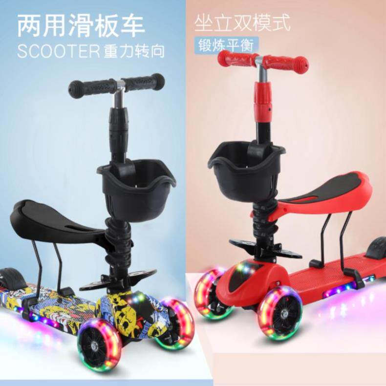 单脚双腿滑步车小孩滑板车3-6岁女孩青少年电动儿童扭扭车脚踏板在类目 玩具/童车/益智/积木/模型, 童车/儿童轮滑, 滑板车中 - 来自Buy2taobao.com提供专业的淘宝代购服务