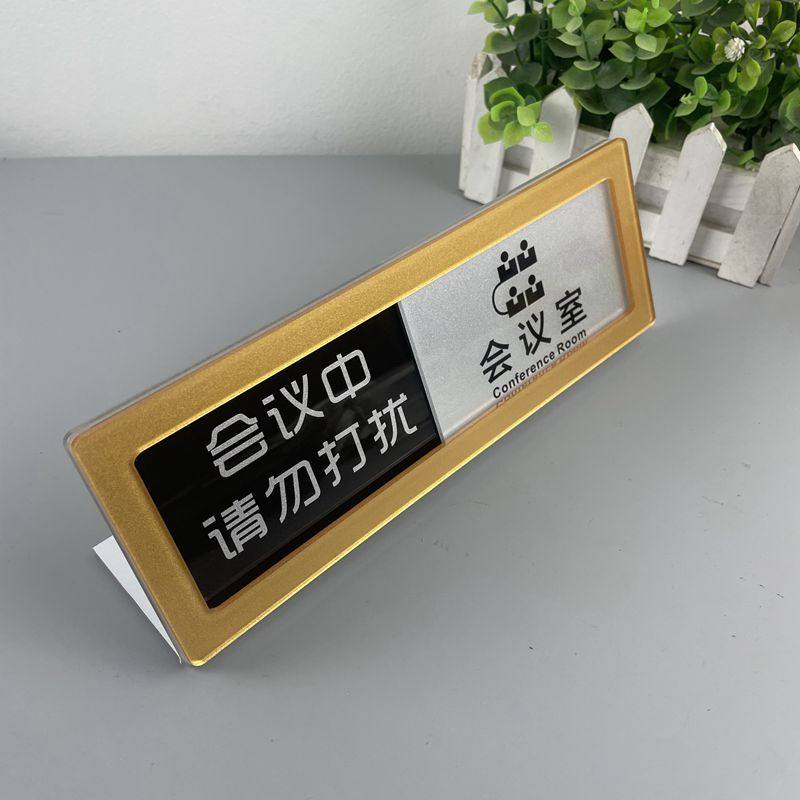 亚克力桌牌会议牌V型座位席位台签台卡工位嘉宾评委牌名字牌定制