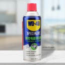 正品 WD40精密电器清洁剂电子仪器主板清洗剂电路板电位器复活剂