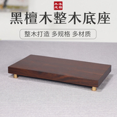 实木佛像底座新中式 铜脚花瓶铜摆饰工艺礼品摆饰家居装 饰木托加高