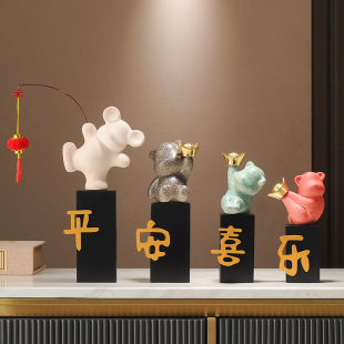 平安喜乐事事如意招财福熊电视柜装饰摆饰客厅酒柜装饰品乔迁礼物