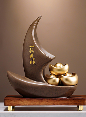 一帆风顺满载而归帆船办公室装饰摆件开业乔迁礼品办公室招财摆件