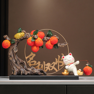 大吉大利名利双收荔枝摆件玄关书房办公室酒柜装饰品乔迁开业礼物