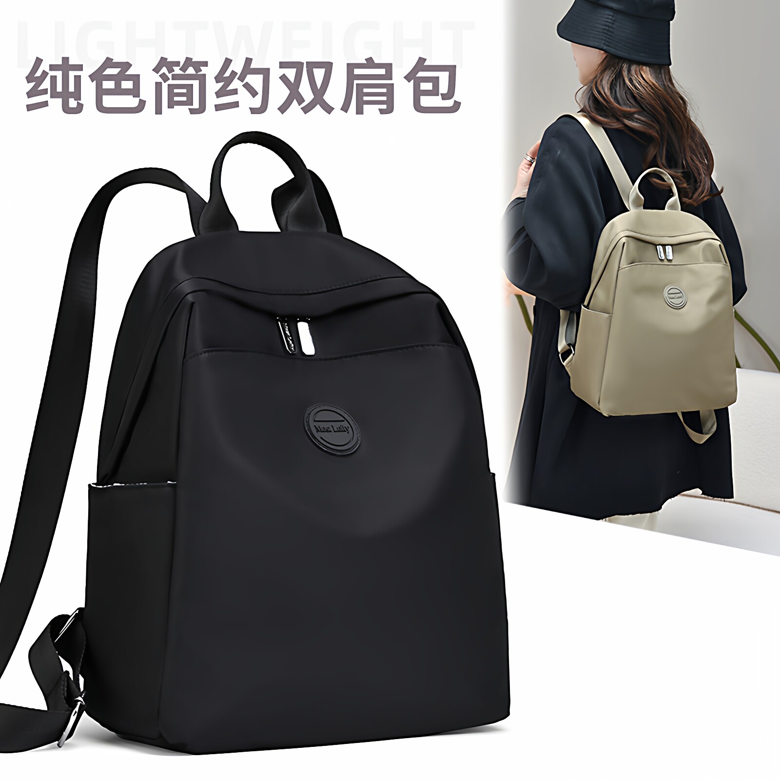 纯色简约双肩包女士大容量轻便通勤背包高颜值学生书包尼龙布背包