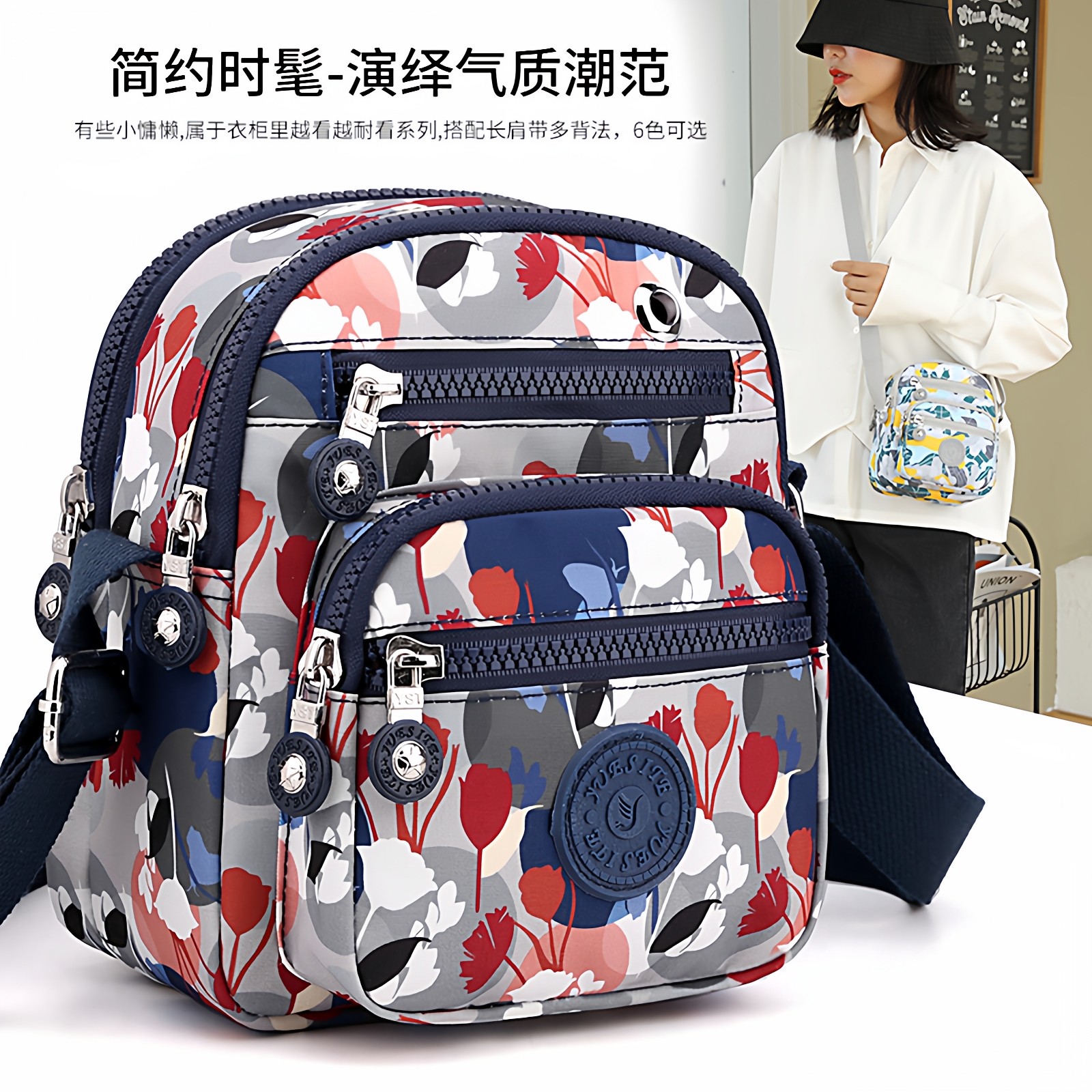 尼龙斜挎包帆布单肩女包韩版百搭时尚小包包牛津布手提包手机包,箱包皮具/热销女包/男包,通用款女包,淘宝优惠券,粉丝福利购,淘宝优惠卷