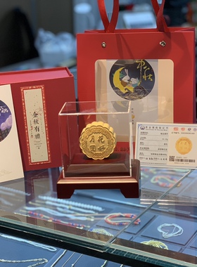铸金999绒沙金月饼摆件源头厂家一手货源有量有有价供各商场柜台