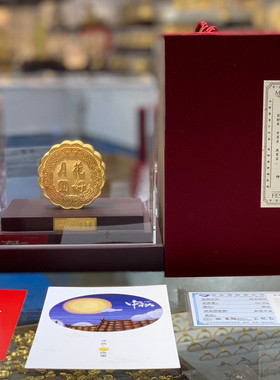 铸金999中秋黄金月饼摆件一手货源有量有价供各平台珠宝店可代发