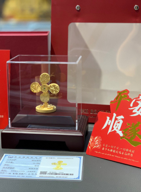 铸金999风生水起风车工艺摆件原创设计源头工厂一手货源实物拍摄