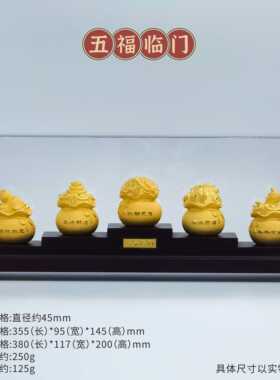 铸金999福气满满五福临门福袋摆件原创设计源头厂家高品质供应