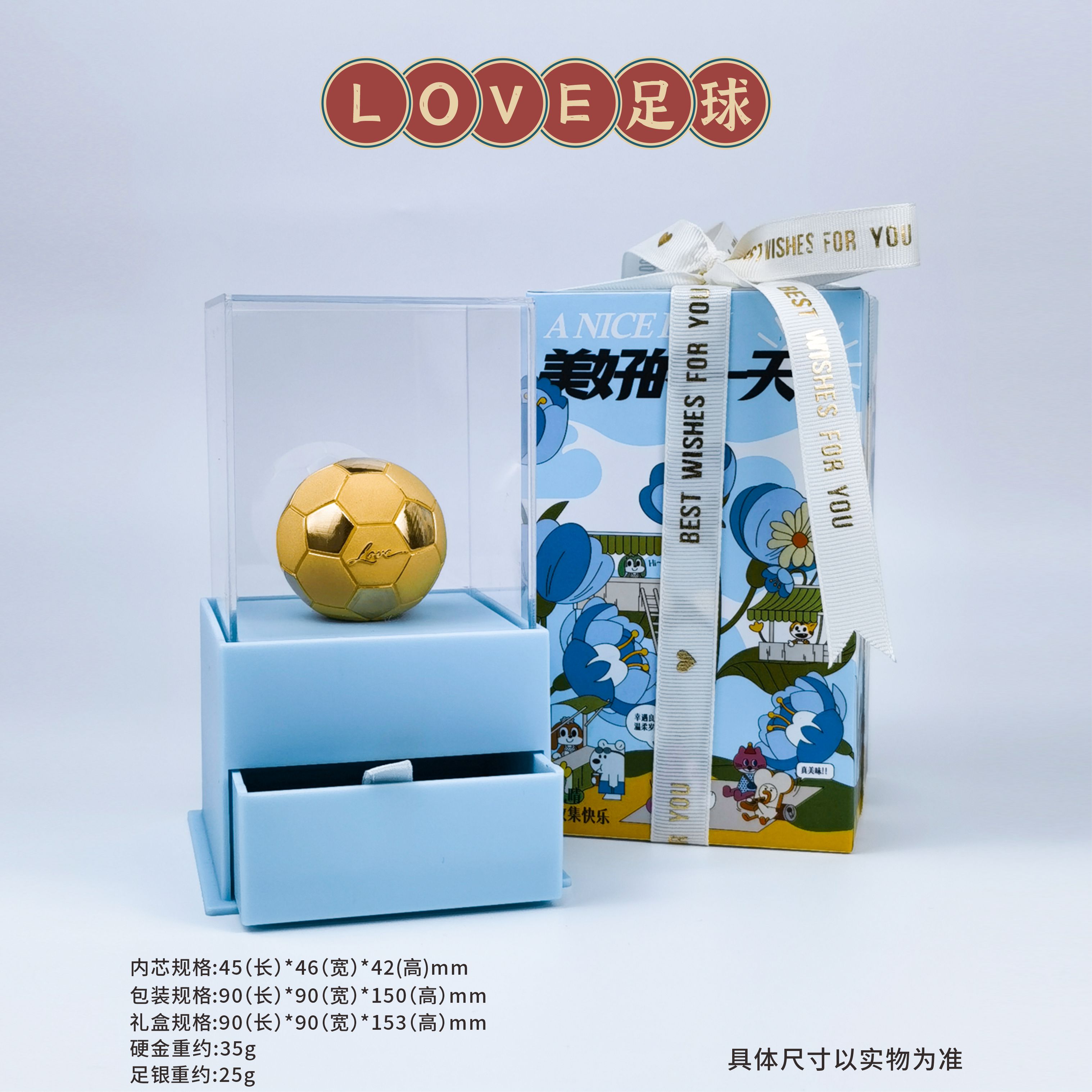 铸金999足球摆件黄金工艺源头工厂开模设计深圳水贝实体可代发