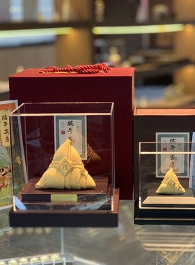 铸金999端午节黄金粽子摆件源头厂家一手货源实拍图只做精工精品