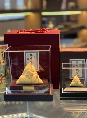 铸金999端午节黄金粽子摆件源头厂家一手货源实拍图只做精工精品
