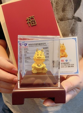 铸金999龙年生肖摆件源头厂家一手货源有量有价供各大珠宝商展厅
