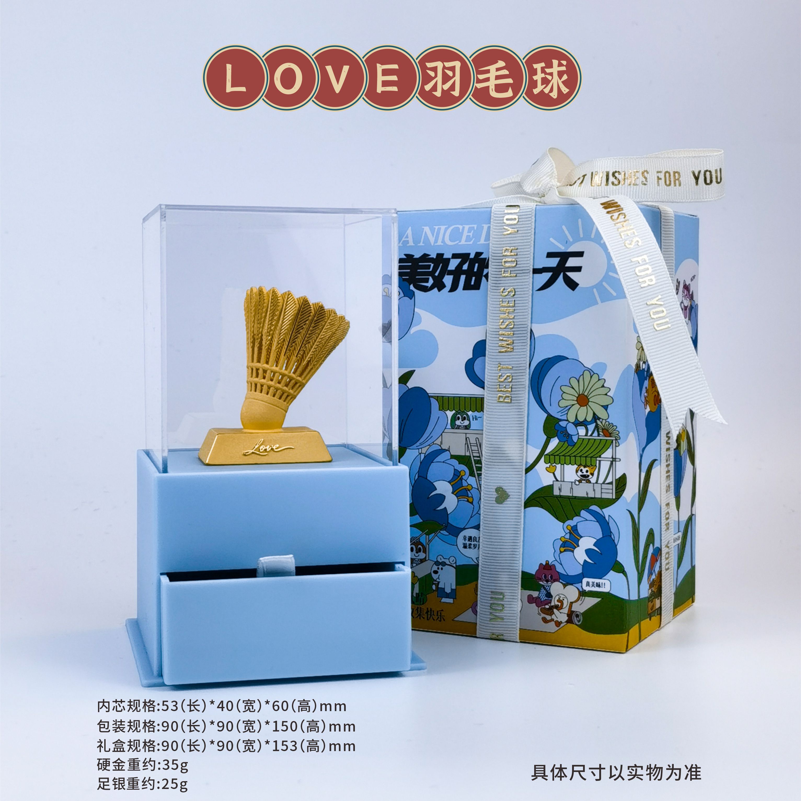 铸金999羽毛球摆件黄金工艺源头工厂开模设计深圳水贝实体一代发