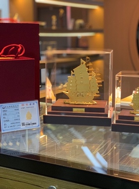 一帆风顺铸金999船摆件源头厂家实物拍摄深圳水贝实体供应各品牌