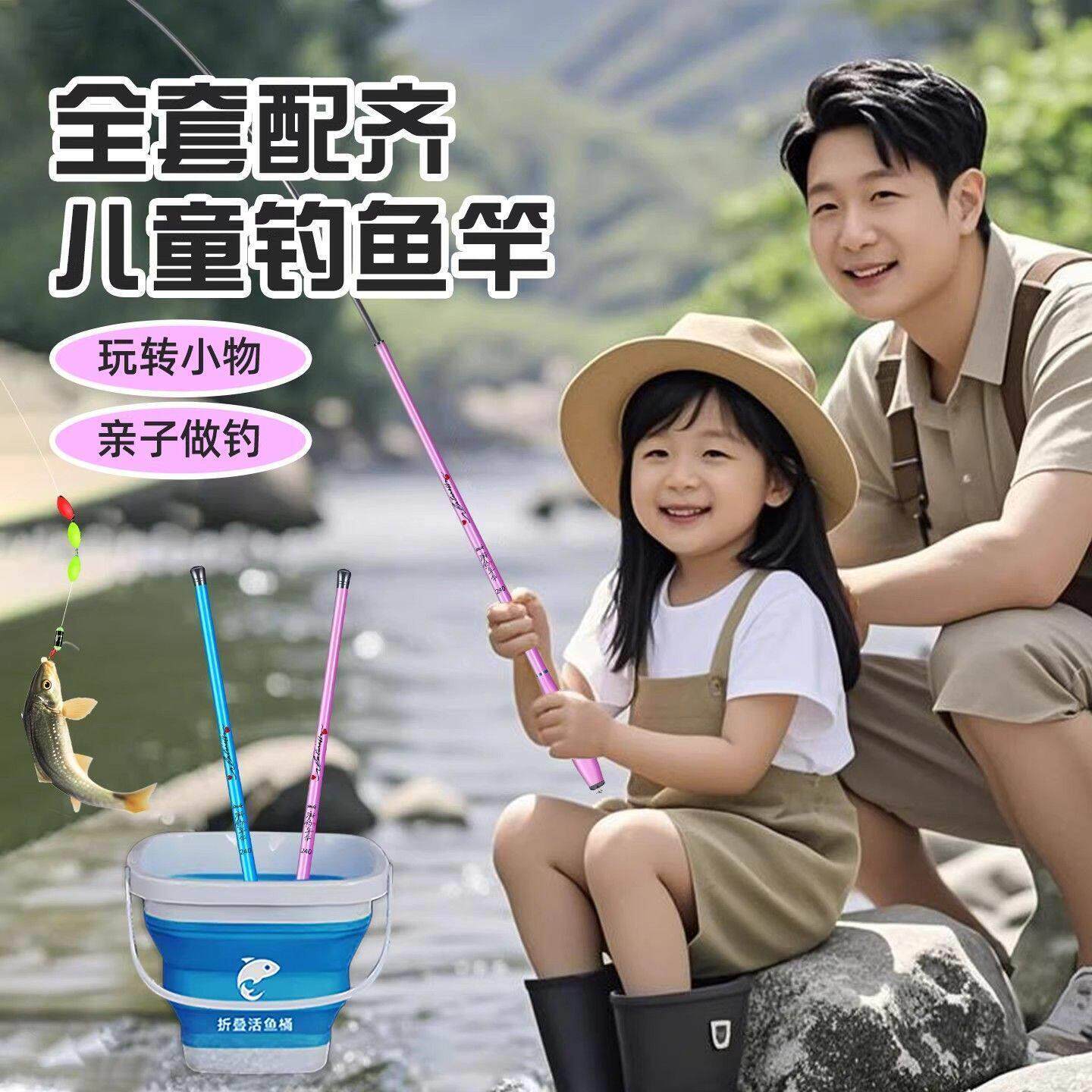 儿童鱼竿套装短节小朋友