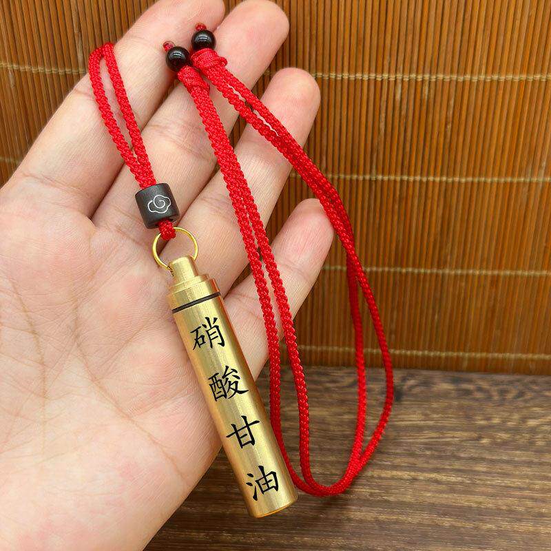 速效救心丸瓶可携式小瓶
