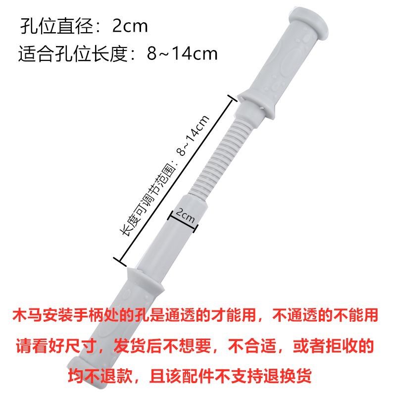 摇摇马手柄通用配件木马塑料螺纹把手儿童摇马宝宝玩具螺丝帽扶手