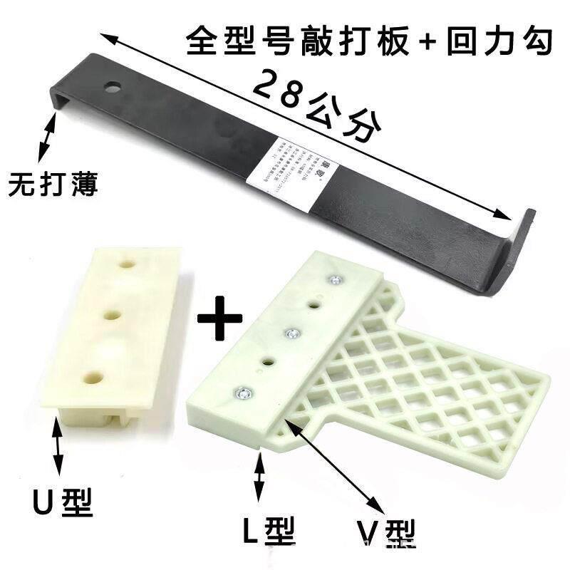 耐敲打实木修理拆地板复