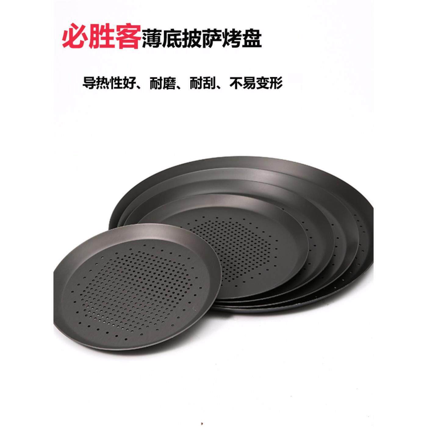 厂家直销必胜客铝合金硬