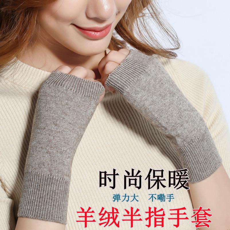 羊绒护腕女手套保暖关节