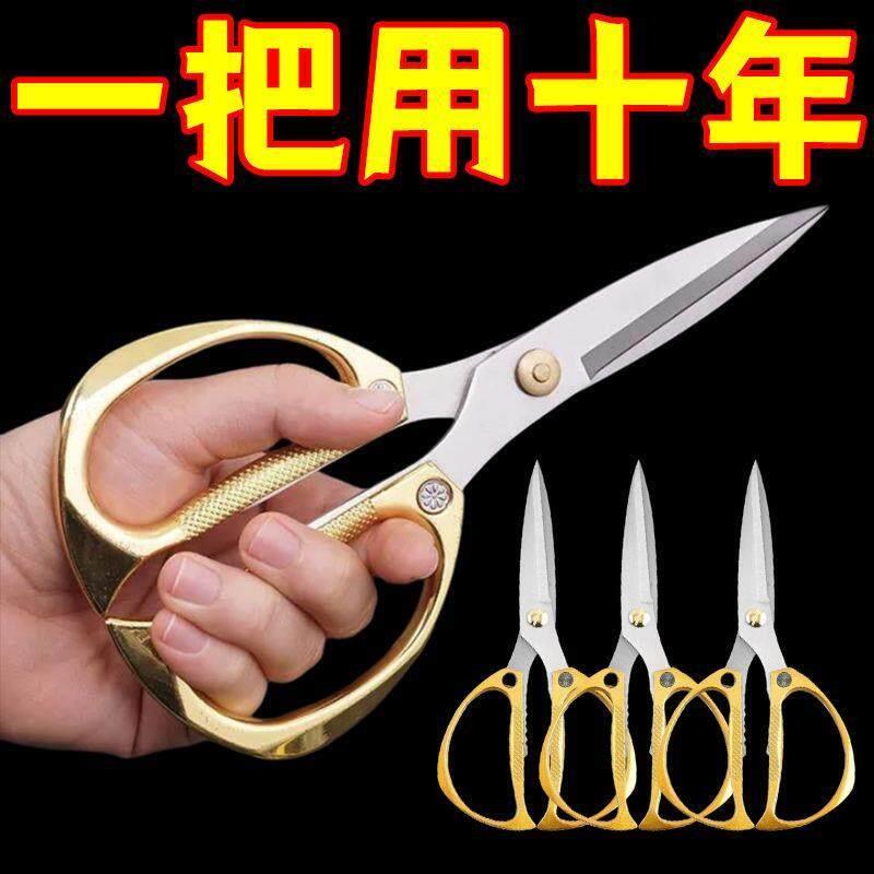 【特价合金】德国金钢不
