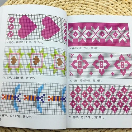 手工编织打毛线棉鞋图样书教程勾毛线拖鞋花样图案书教程书包邮