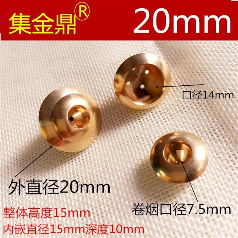 烟斗配件两用铜头配件烟斗过滤器两用烟嘴22-40铜头配件铜件